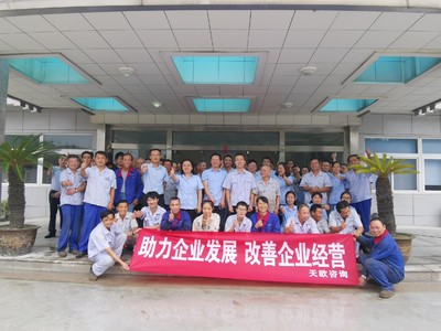 全面开展现场管理暨精益企业建设活动月 教育咨询服务的深化与实践