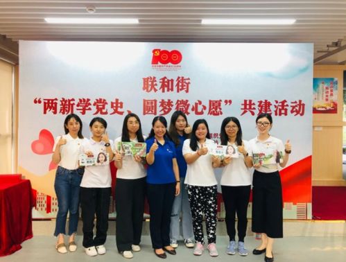 在党的光辉引领下 健合集团推动党史学习教育见出真知、扎根长远