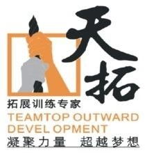 深圳市天拓企业管理咨询 赋能企业成长的专业教育咨询服务