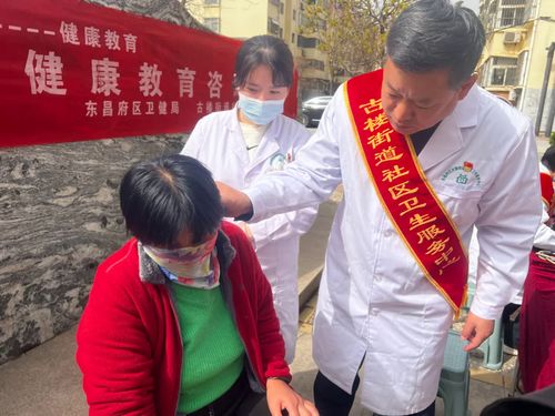 古楼街道社区卫生服务中心 中医药健康服务进社区，助力居民健康管理